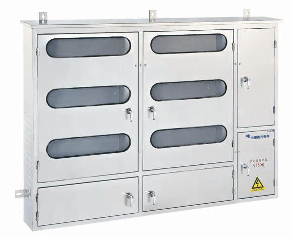 广州市不锈钢电箱厂家批发南域牌订造型不锈钢电表箱