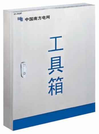 杭州市不锈钢配电箱厂家直销不锈钢电房工具箱--点击浏览大图